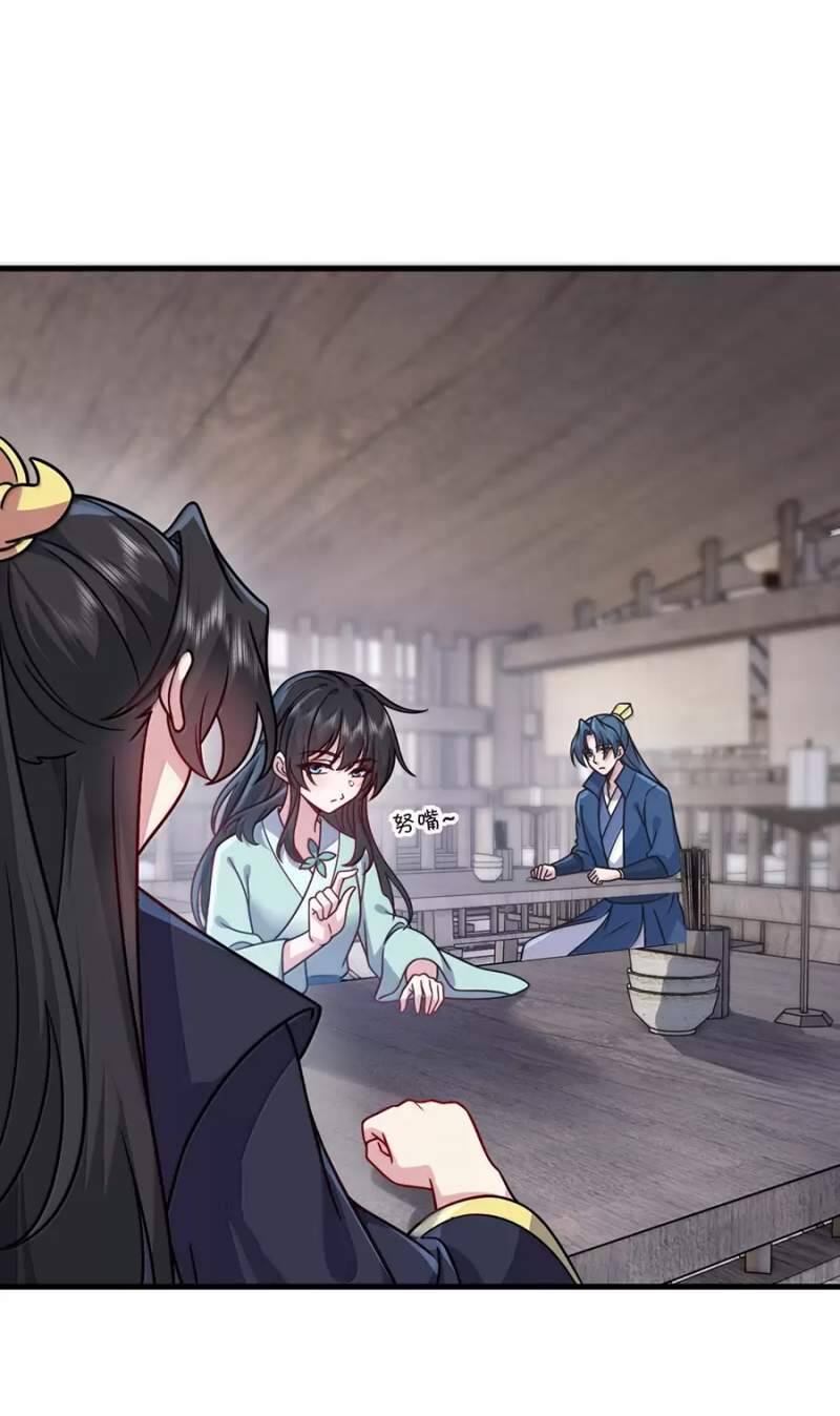 Vai Ác Sư Tôn Mang Theo Các Đồ Đệ Vô Địch Thiên Hạ - Chapter 131 - Page 17