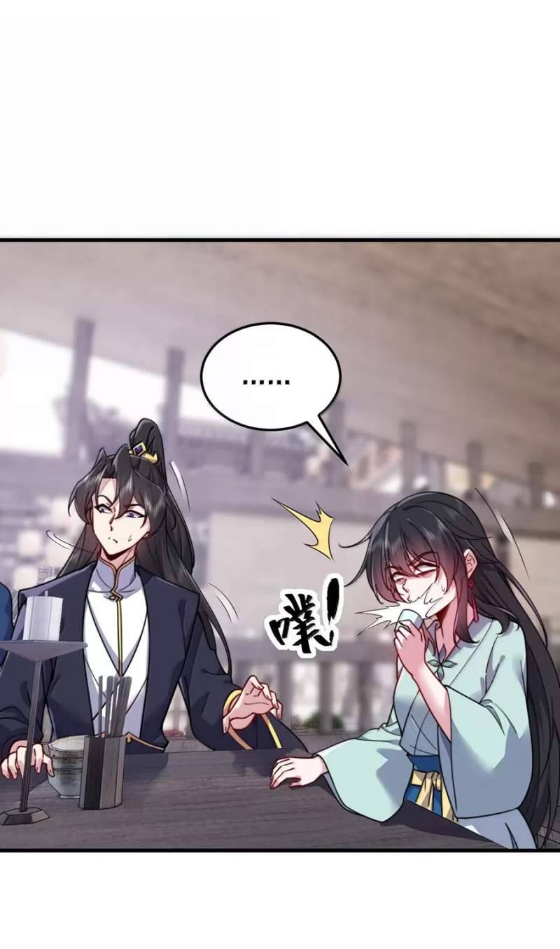 Vai Ác Sư Tôn Mang Theo Các Đồ Đệ Vô Địch Thiên Hạ - Chapter 131 - Page 23