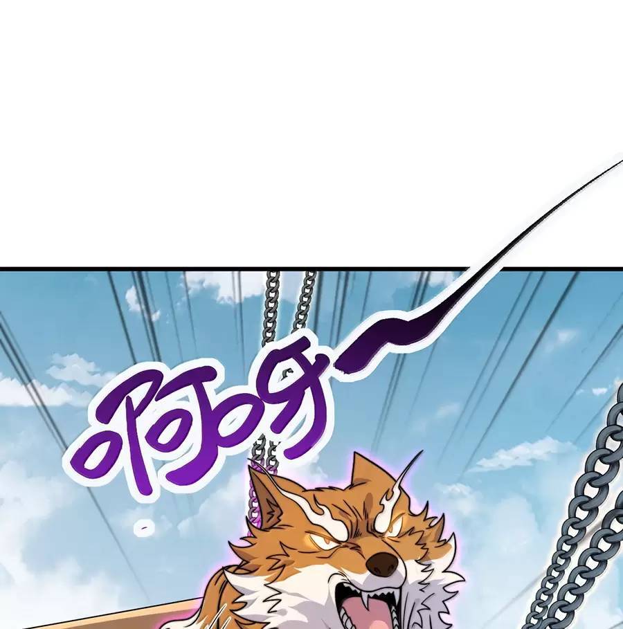 Vai Ác Sư Tôn Mang Theo Các Đồ Đệ Vô Địch Thiên Hạ - Chapter 132 - Page 17