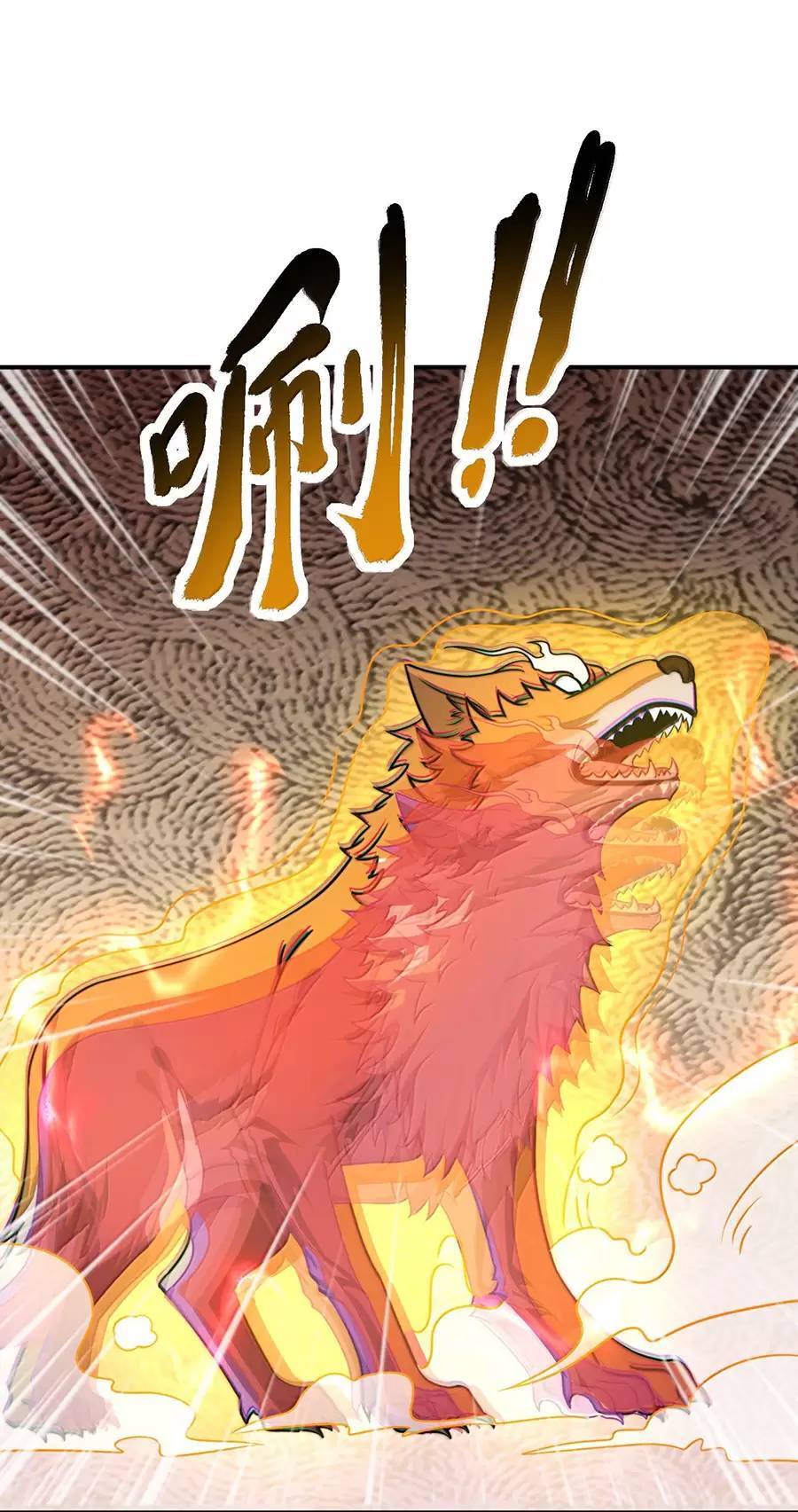 Vai Ác Sư Tôn Mang Theo Các Đồ Đệ Vô Địch Thiên Hạ - Chapter 132 - Page 25