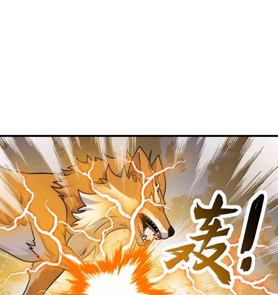 Vai Ác Sư Tôn Mang Theo Các Đồ Đệ Vô Địch Thiên Hạ - Chapter 132 - Page 32