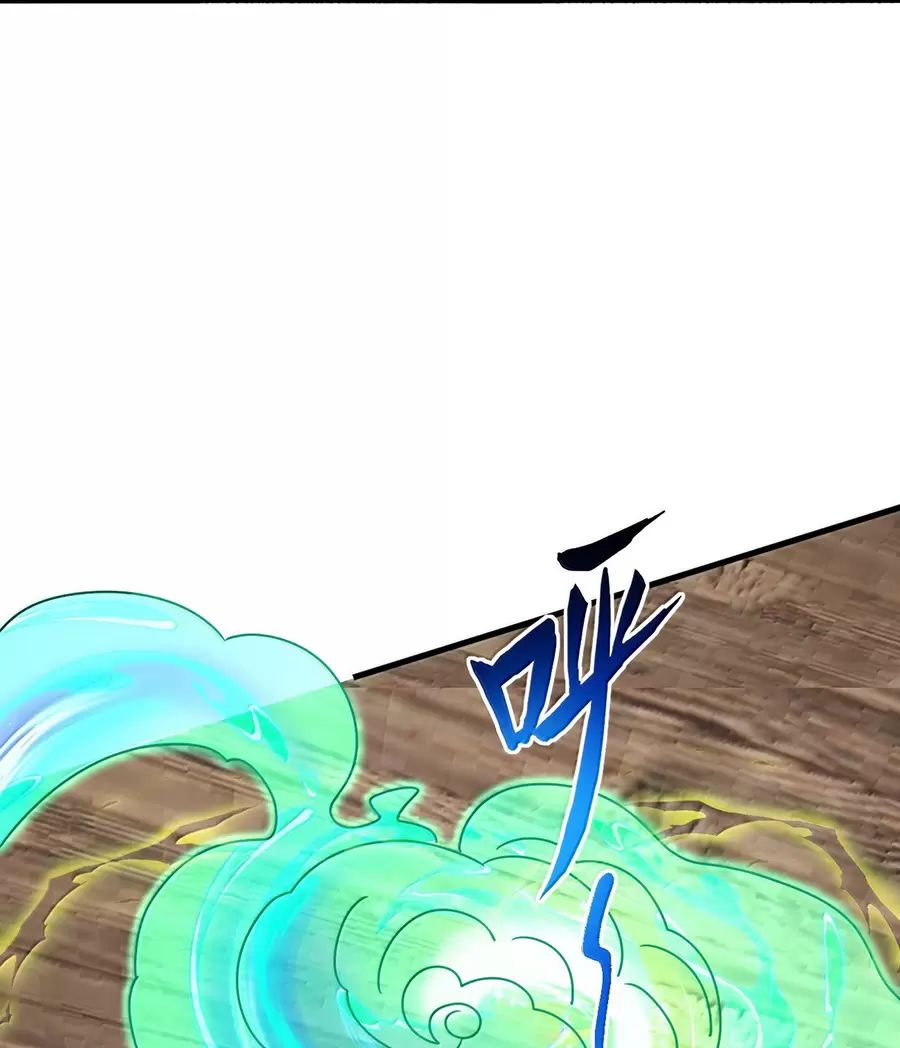 Vai Ác Sư Tôn Mang Theo Các Đồ Đệ Vô Địch Thiên Hạ - Chapter 137 - Page 43