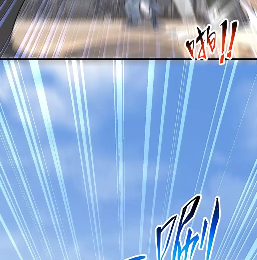 Vai Ác Sư Tôn Mang Theo Các Đồ Đệ Vô Địch Thiên Hạ - Chapter 139 - Page 10