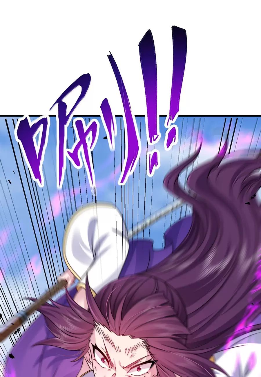 Vai Ác Sư Tôn Mang Theo Các Đồ Đệ Vô Địch Thiên Hạ - Chapter 139 - Page 24