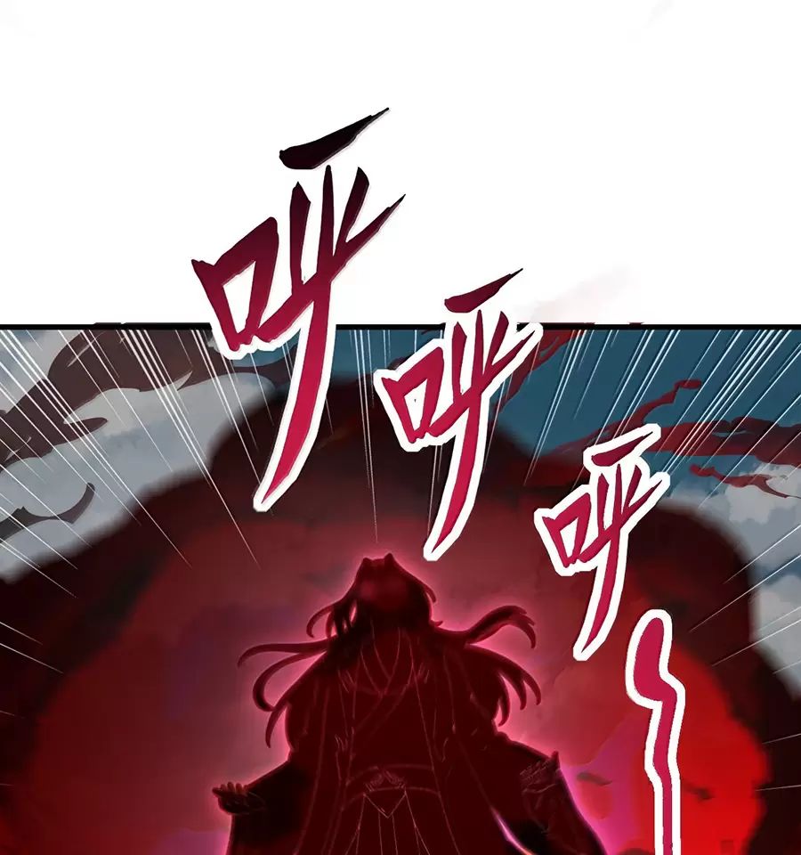 Vai Ác Sư Tôn Mang Theo Các Đồ Đệ Vô Địch Thiên Hạ - Chapter 140 - Page 23