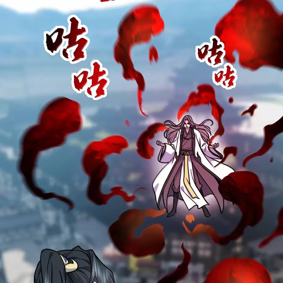 Vai Ác Sư Tôn Mang Theo Các Đồ Đệ Vô Địch Thiên Hạ - Chapter 140 - Page 5