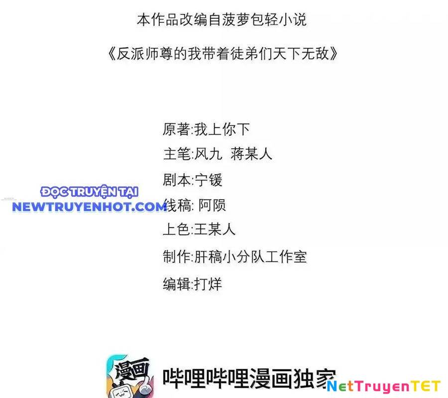 Vai Ác Sư Tôn Mang Theo Các Đồ Đệ Vô Địch Thiên Hạ - Chapter 148 - Page 3