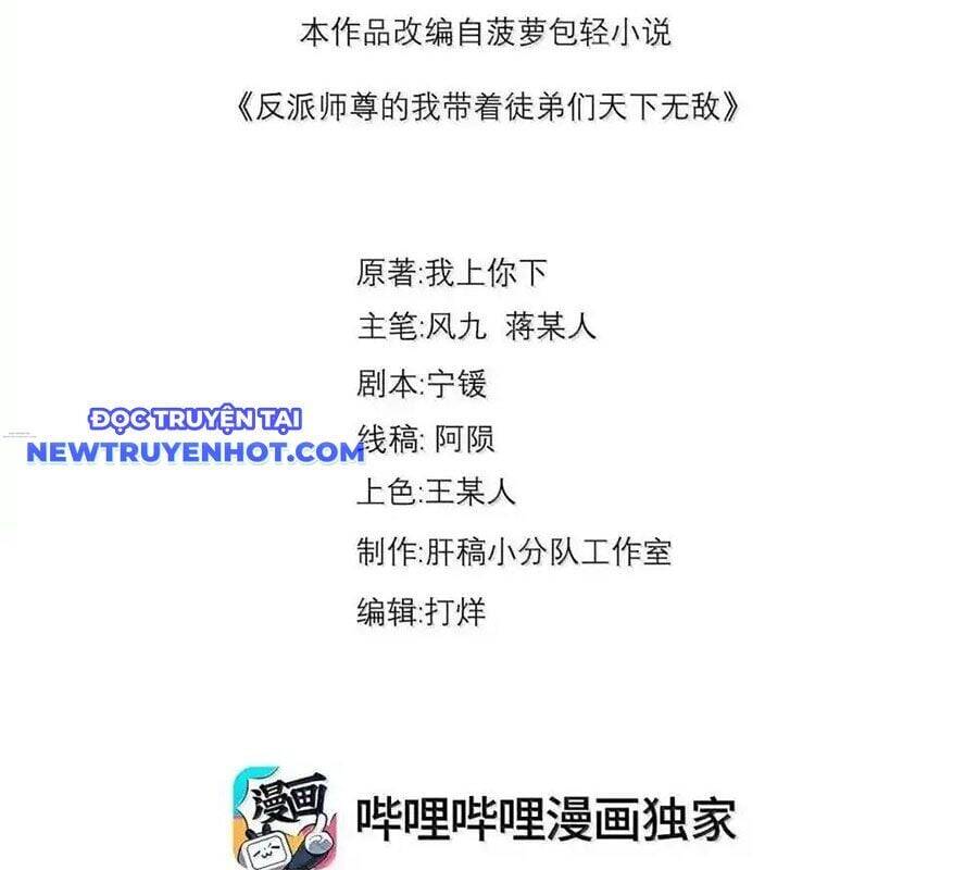 Vai Ác Sư Tôn Mang Theo Các Đồ Đệ Vô Địch Thiên Hạ - Chapter 150 - Page 3