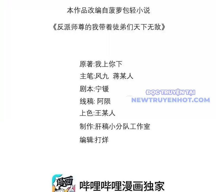 Vai Ác Sư Tôn Mang Theo Các Đồ Đệ Vô Địch Thiên Hạ - Chapter 151 - Page 3