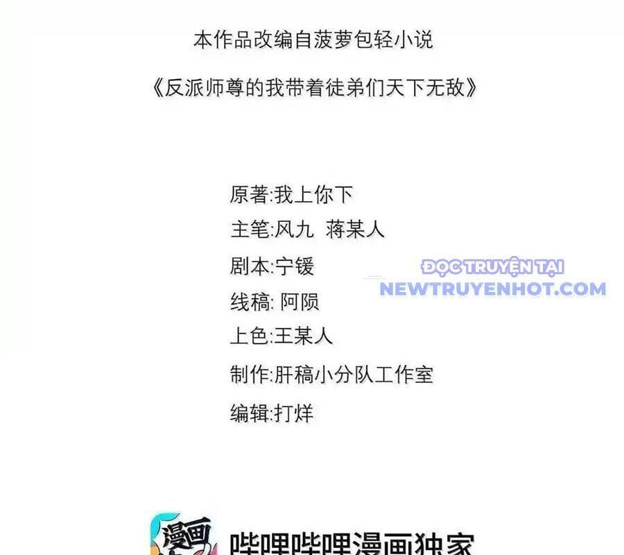 Vai Ác Sư Tôn Mang Theo Các Đồ Đệ Vô Địch Thiên Hạ - Chapter 152 - Page 4