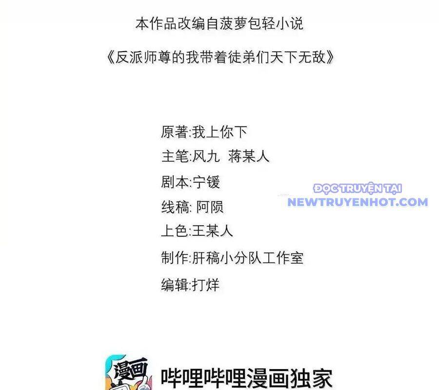 Vai Ác Sư Tôn Mang Theo Các Đồ Đệ Vô Địch Thiên Hạ - Chapter 153 - Page 6