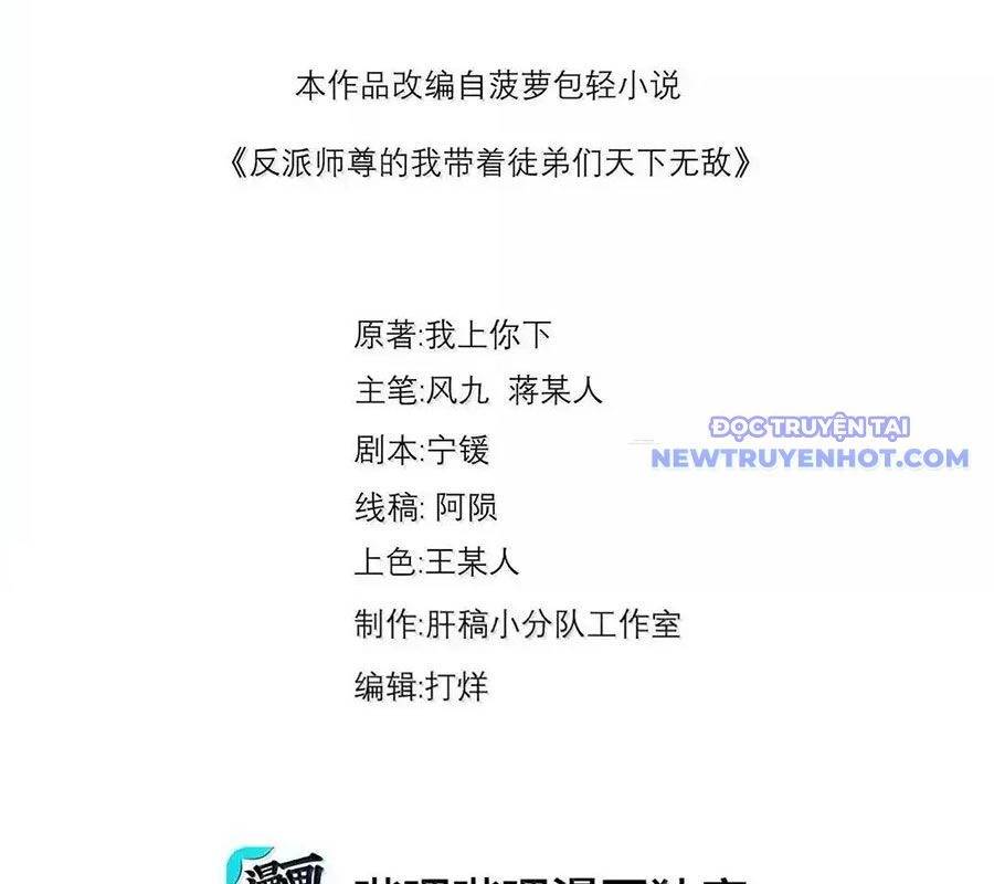 Vai Ác Sư Tôn Mang Theo Các Đồ Đệ Vô Địch Thiên Hạ - Chapter 154 - Page 6