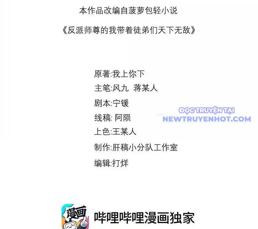 Vai Ác Sư Tôn Mang Theo Các Đồ Đệ Vô Địch Thiên Hạ - Chapter 155 - Page 7