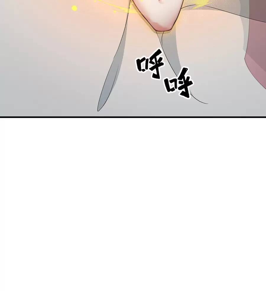 Vai Ác Sư Tôn Mang Theo Các Đồ Đệ Vô Địch Thiên Hạ - Chapter 17 - Page 12