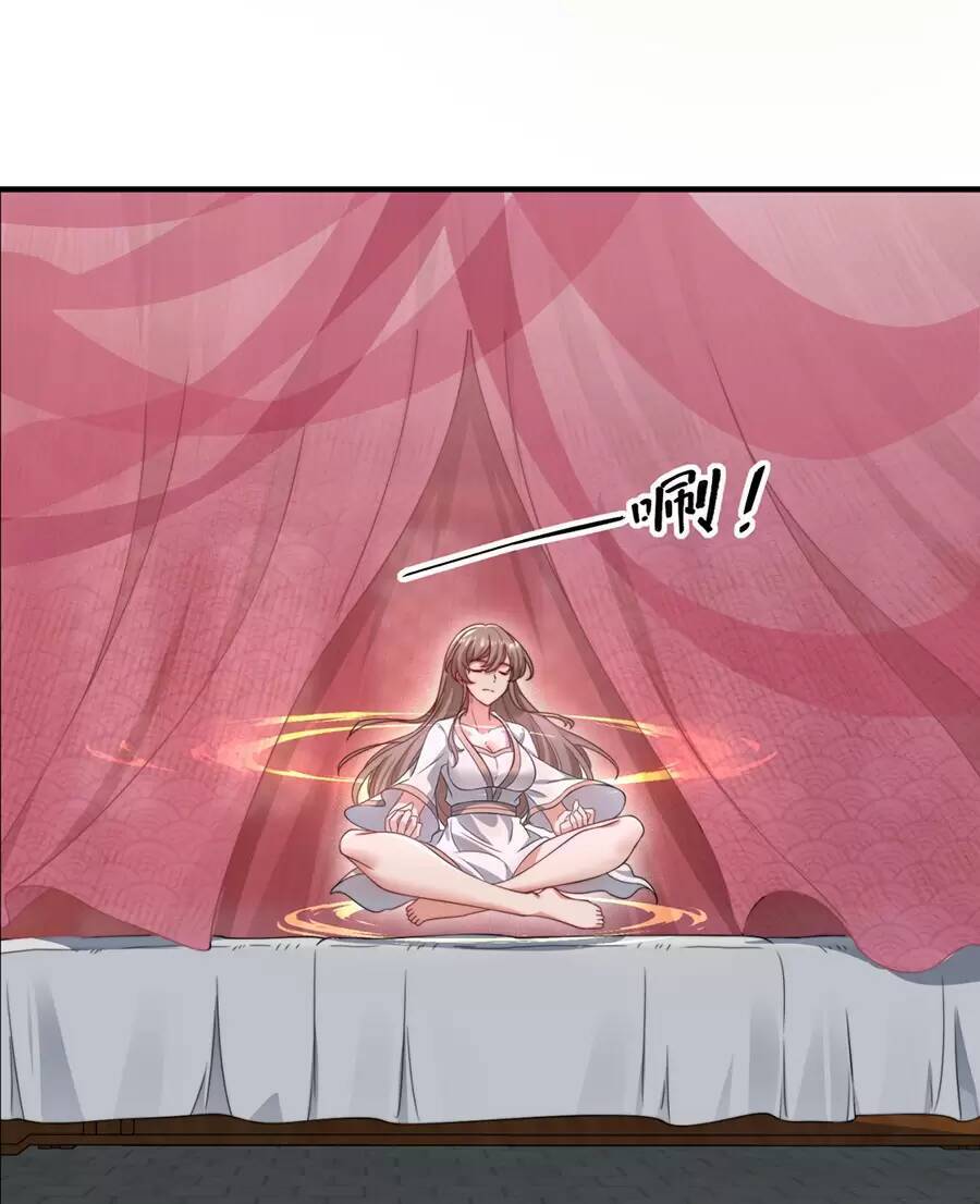 Vai Ác Sư Tôn Mang Theo Các Đồ Đệ Vô Địch Thiên Hạ - Chapter 17 - Page 15