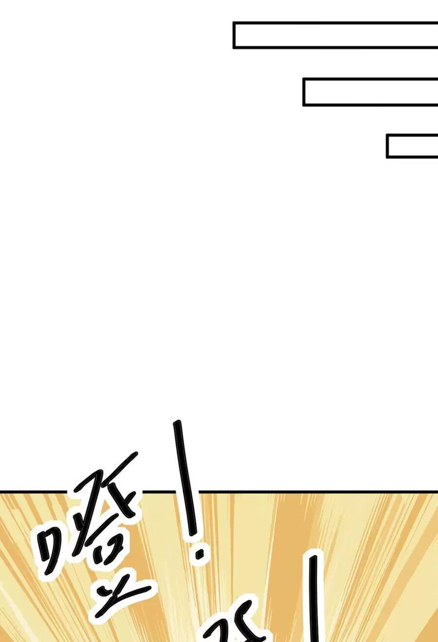 Vai Ác Sư Tôn Mang Theo Các Đồ Đệ Vô Địch Thiên Hạ - Chapter 29.1 - Page 19