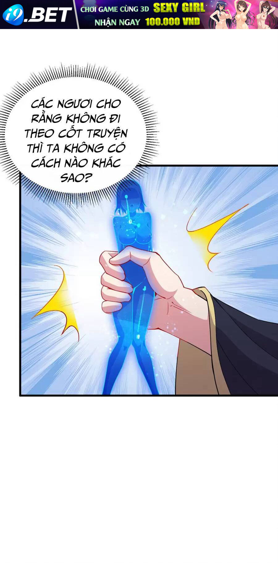 Vai Ác Sư Tôn Mang Theo Các Đồ Đệ Vô Địch Thiên Hạ - Chapter 32 - Page 51