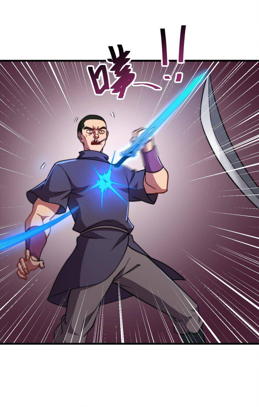 Vai Ác Sư Tôn Mang Theo Các Đồ Đệ Vô Địch Thiên Hạ - Chapter 46 - Page 17