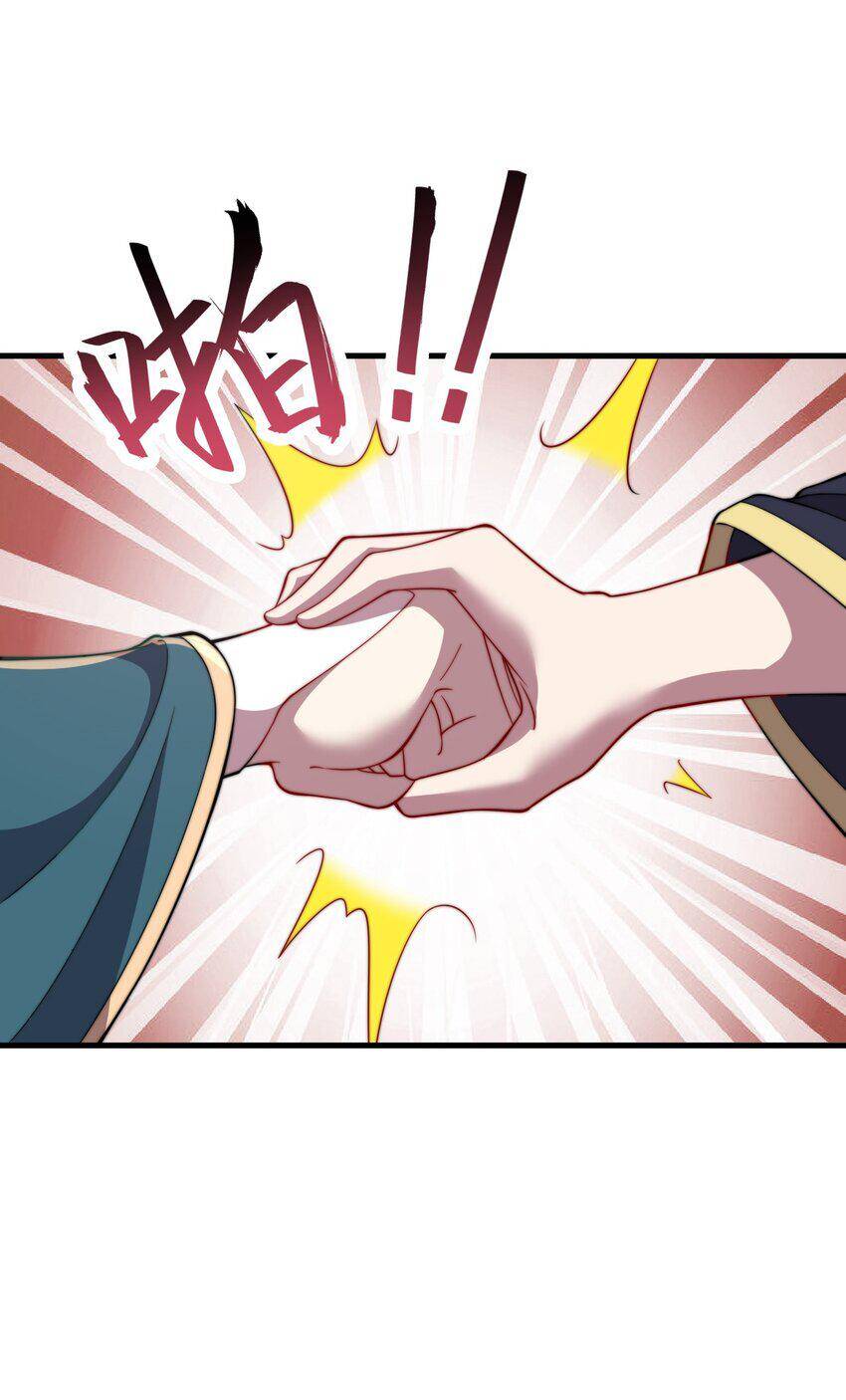 Vai Ác Sư Tôn Mang Theo Các Đồ Đệ Vô Địch Thiên Hạ - Chapter 46 - Page 42