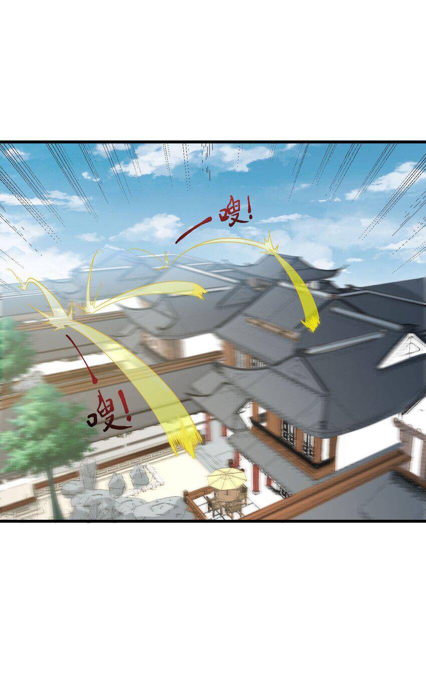 Vai Ác Sư Tôn Mang Theo Các Đồ Đệ Vô Địch Thiên Hạ - Chapter 48 - Page 26