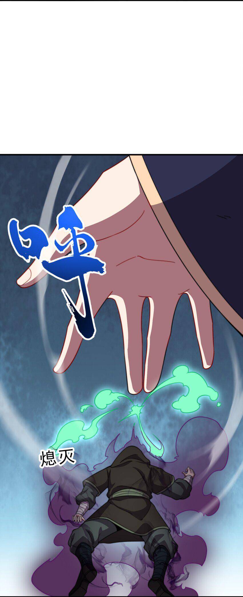 Vai Ác Sư Tôn Mang Theo Các Đồ Đệ Vô Địch Thiên Hạ - Chapter 52 - Page 34