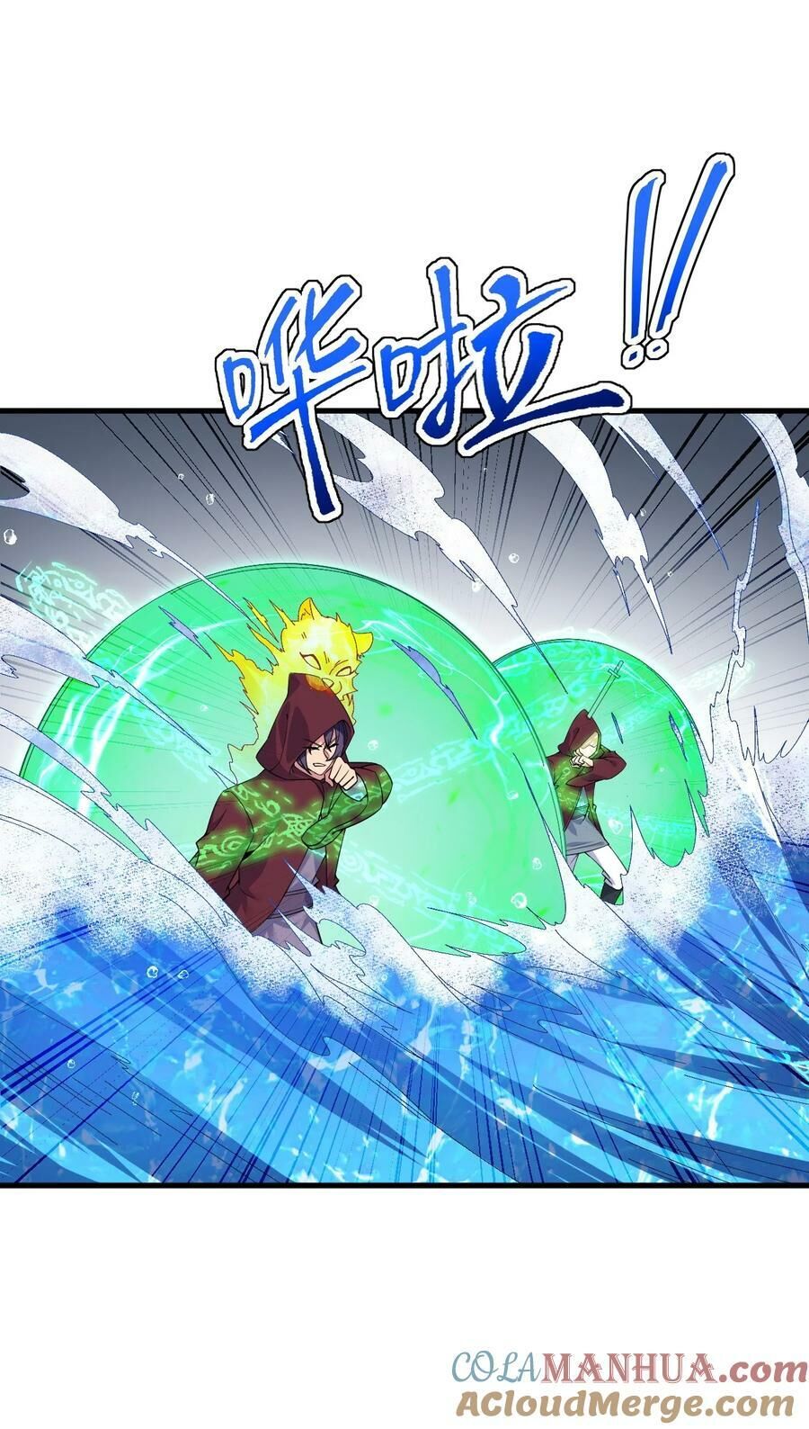 Vai Ác Sư Tôn Mang Theo Các Đồ Đệ Vô Địch Thiên Hạ - Chapter 61 - Page 16