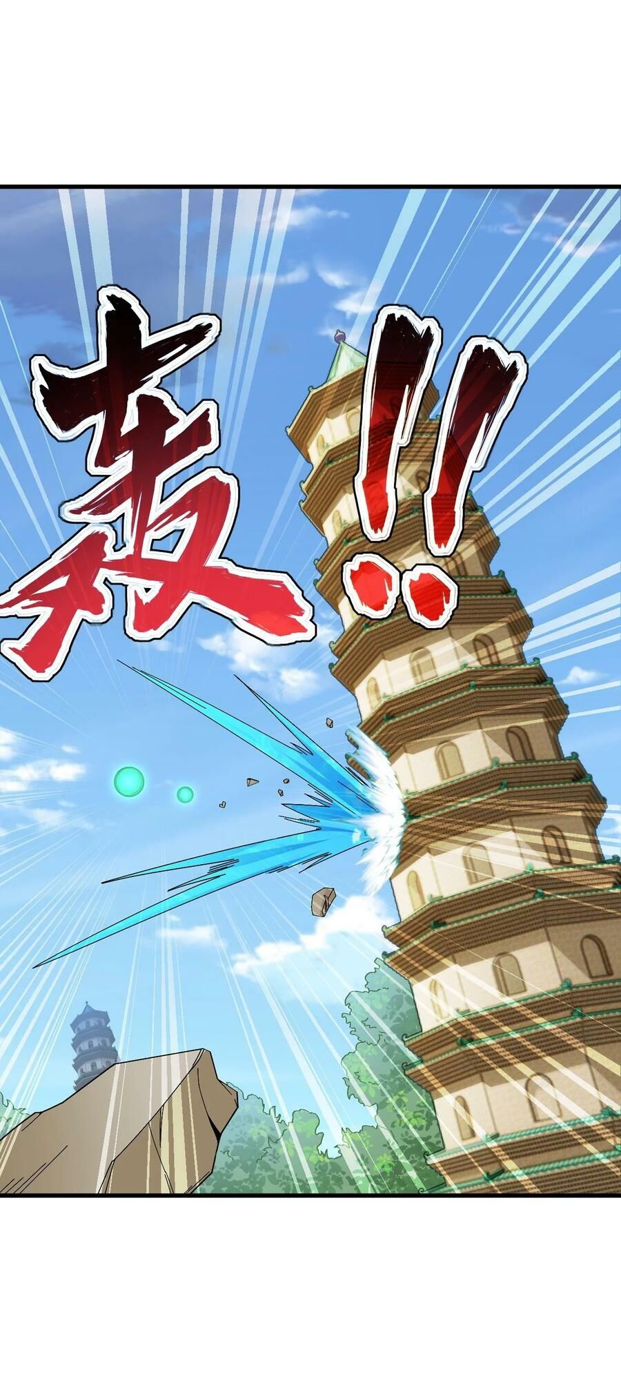 Vai Ác Sư Tôn Mang Theo Các Đồ Đệ Vô Địch Thiên Hạ - Chapter 61 - Page 17