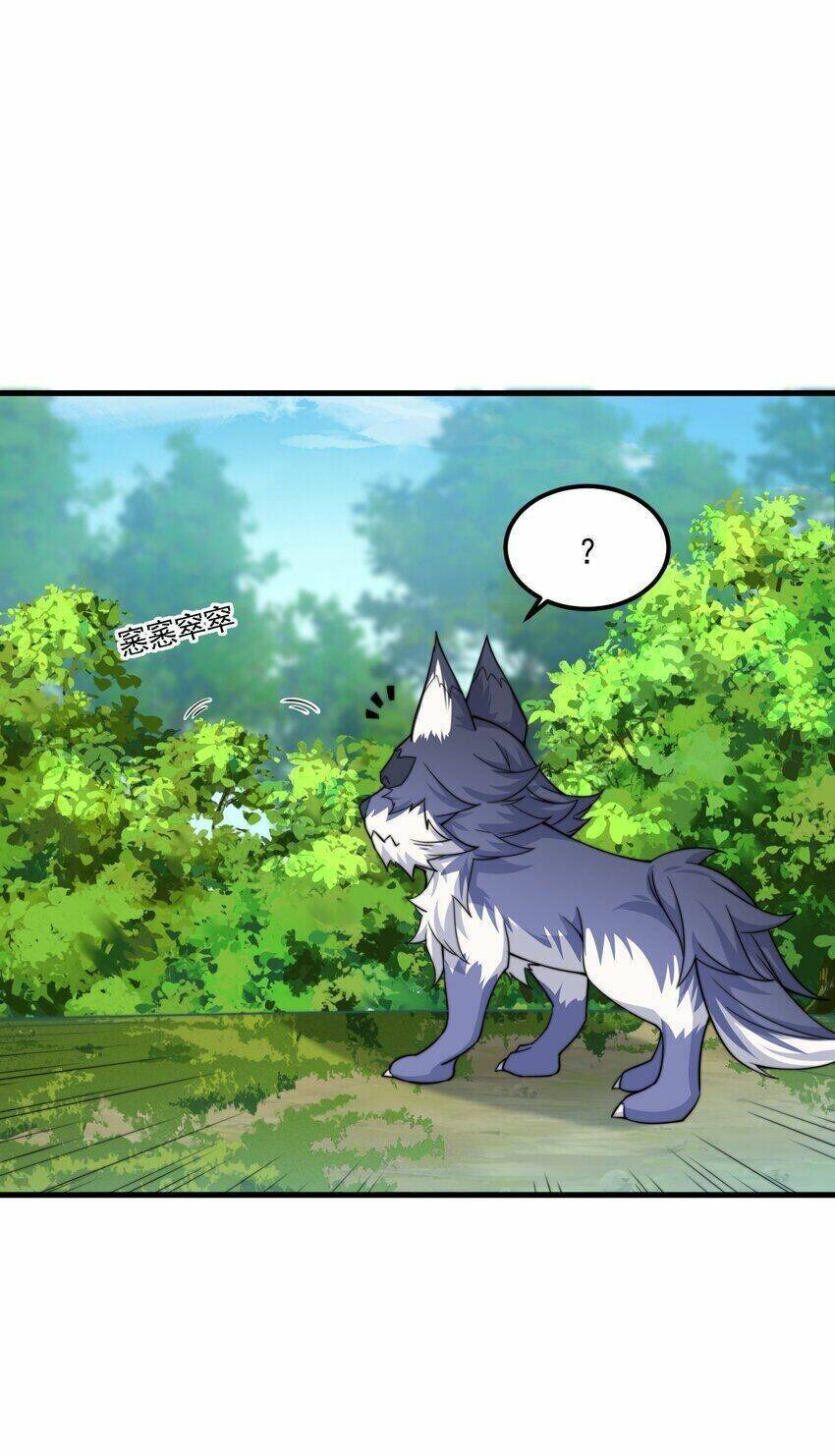 Vai Ác Sư Tôn Mang Theo Các Đồ Đệ Vô Địch Thiên Hạ - Chapter 69 - Page 33