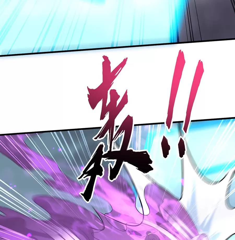 Vai Ác Sư Tôn Mang Theo Các Đồ Đệ Vô Địch Thiên Hạ - Chapter 86 - Page 51