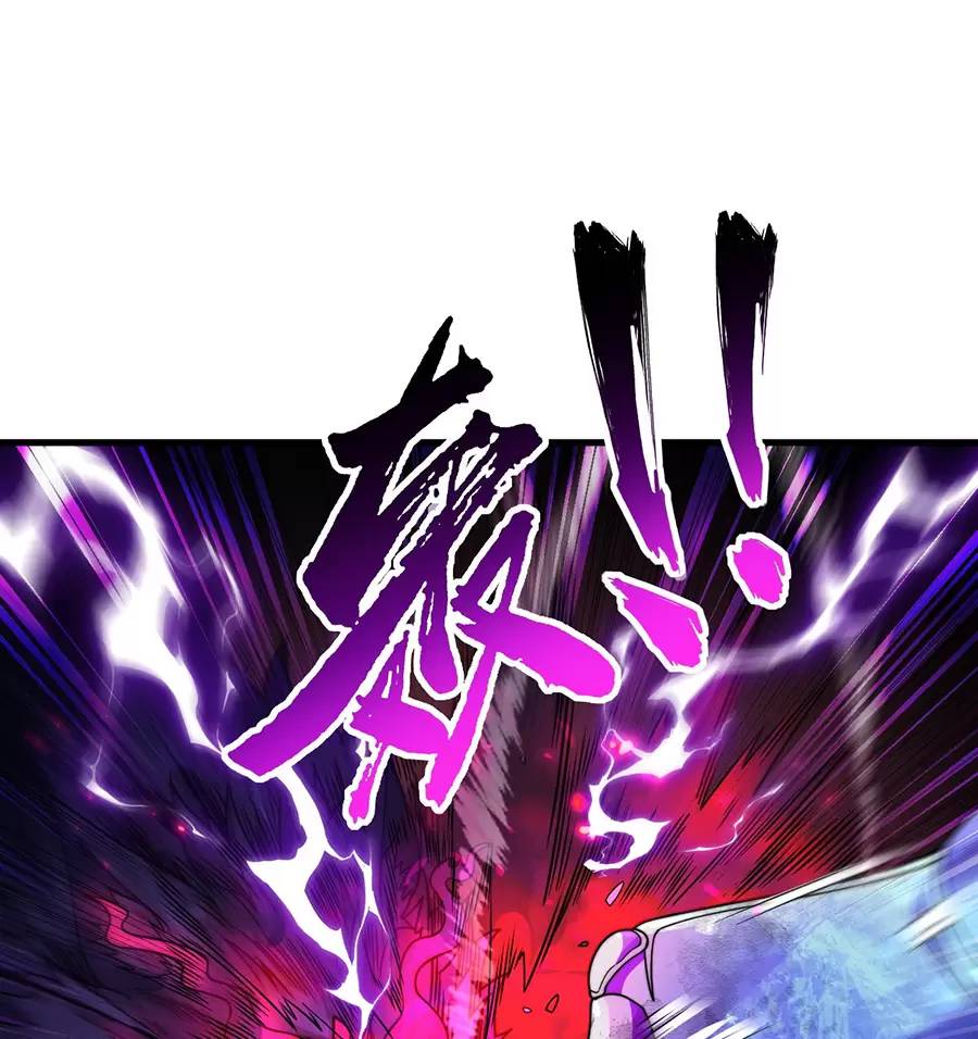 Vai Ác Sư Tôn Mang Theo Các Đồ Đệ Vô Địch Thiên Hạ - Chapter 87 - Page 23