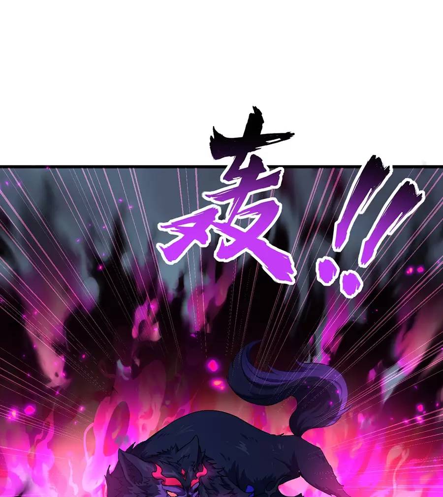 Vai Ác Sư Tôn Mang Theo Các Đồ Đệ Vô Địch Thiên Hạ - Chapter 87 - Page 39