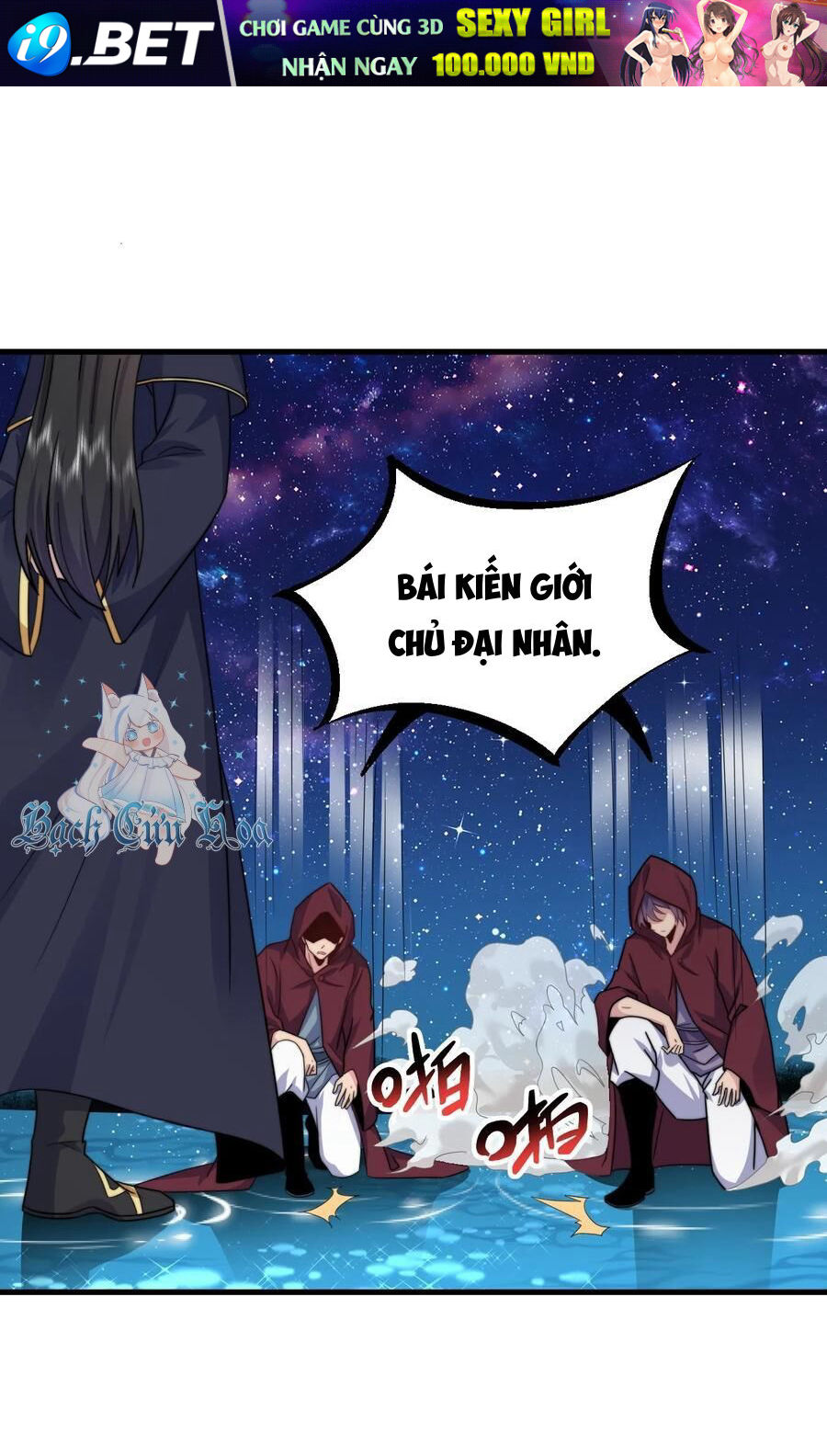 Vai Ác Sư Tôn Mang Theo Các Đồ Đệ Vô Địch Thiên Hạ - Chapter 98 - Page 3