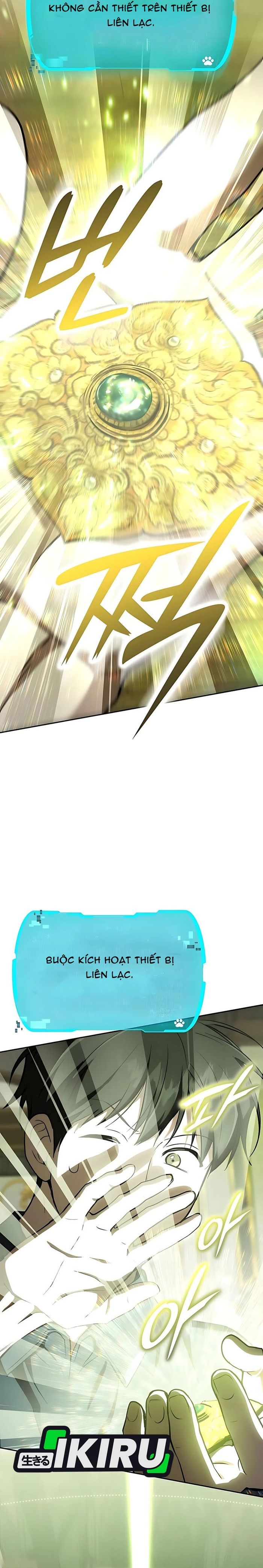 Trường Mẫu Giáo Thần Thú - Chapter 38 - Page 5