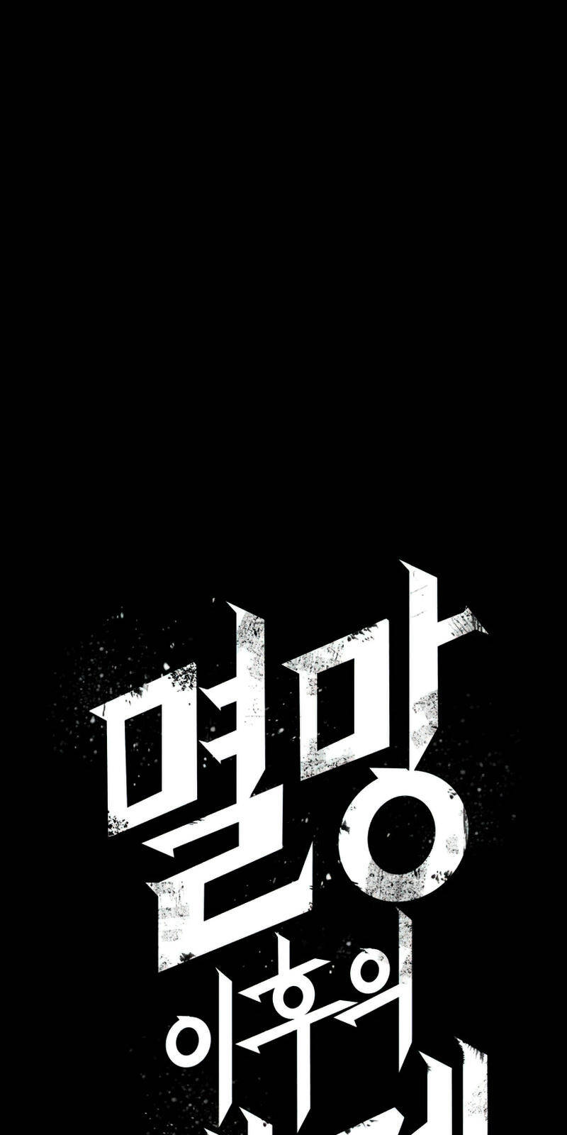 Thế Giới Sau Tận Thế - Chapter 1 - Page 28