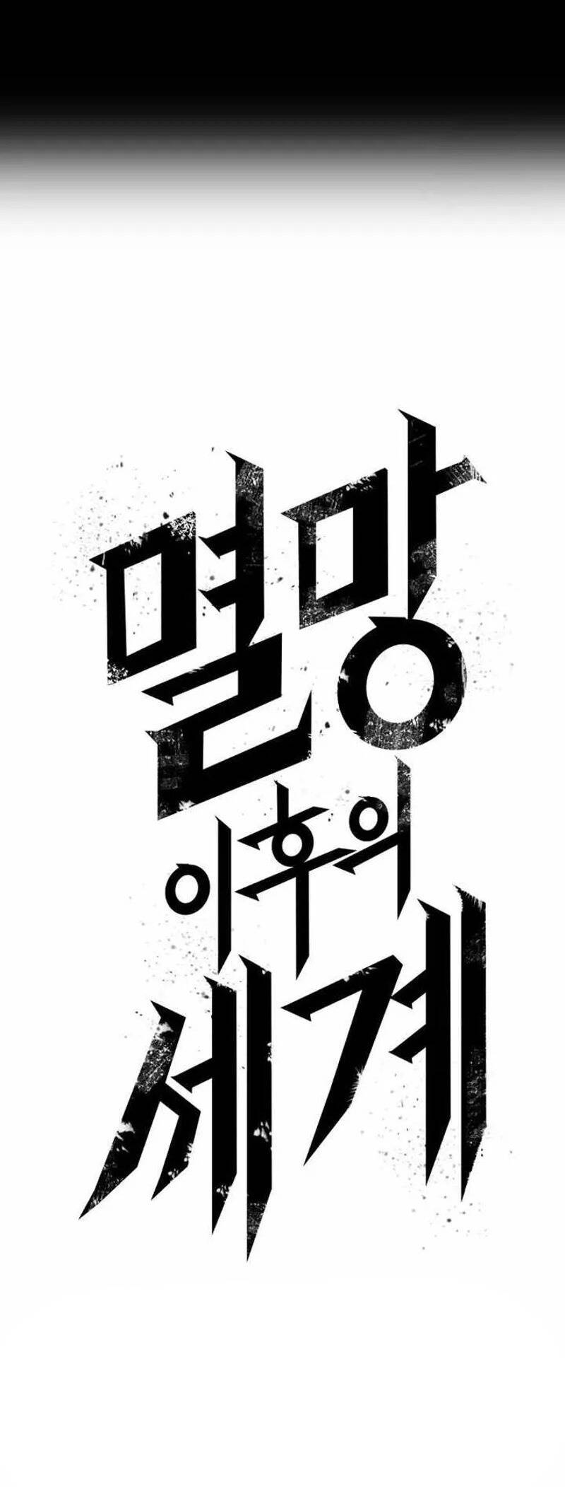 Thế Giới Sau Tận Thế - Chapter 161 - Page 6