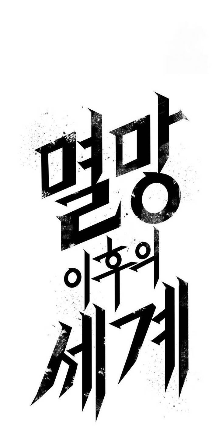 Thế Giới Sau Tận Thế - Chapter 163 - Page 83