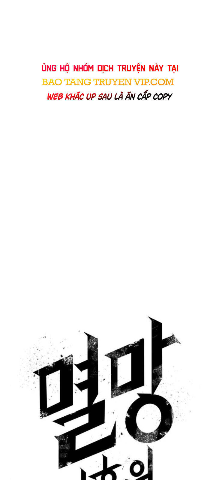 Thế Giới Sau Tận Thế - Chapter 166 - Page 8