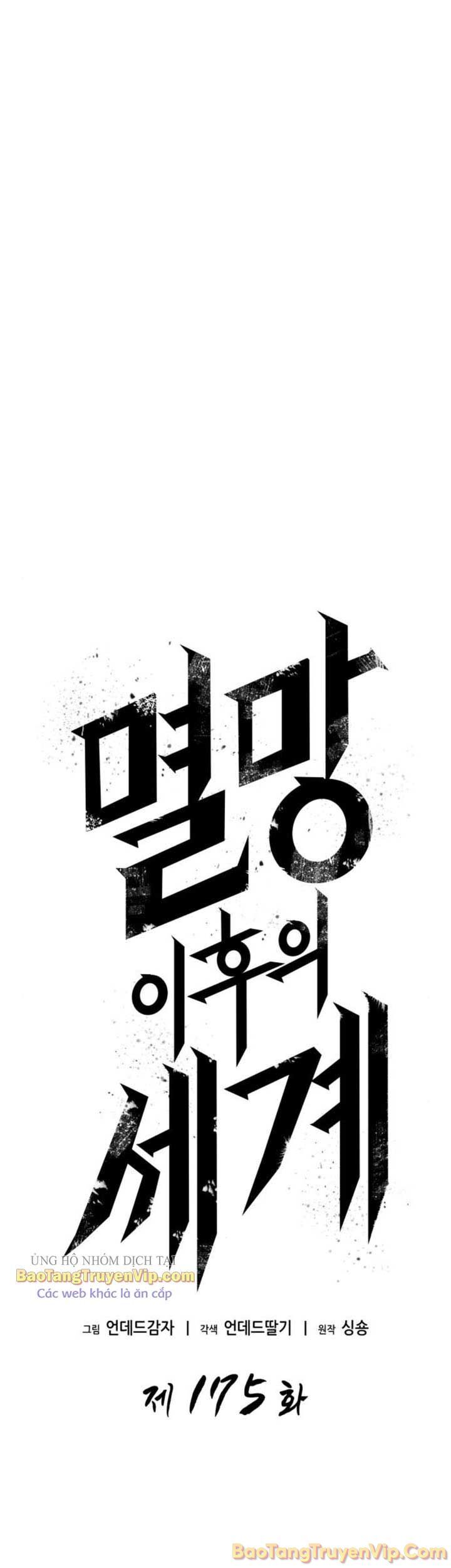 Thế Giới Sau Tận Thế - Chapter 175 - Page 4