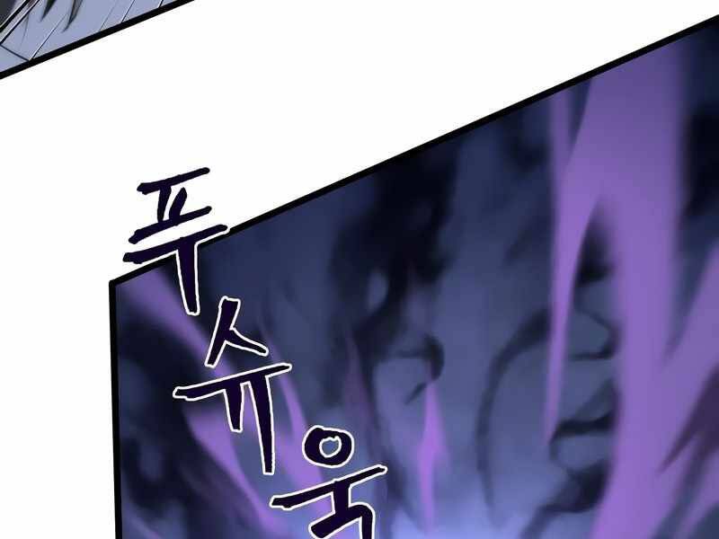 Thế Giới Sau Tận Thế - Chapter 18 - Page 192