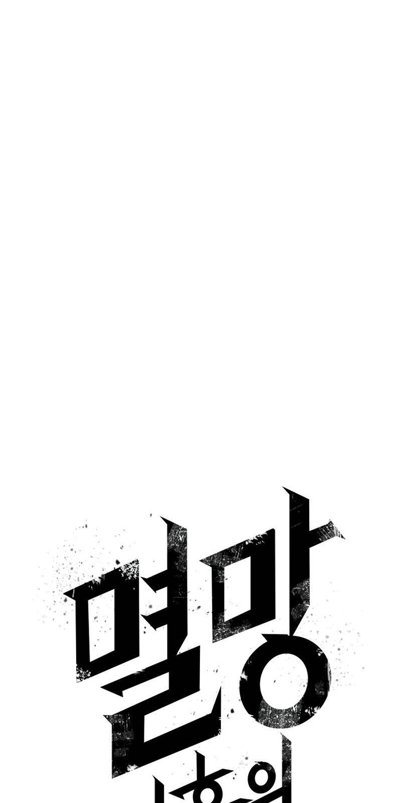 Thế Giới Sau Tận Thế - Chapter 2 - Page 110