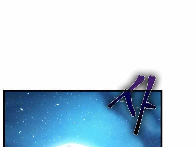 Thế Giới Sau Tận Thế - Chapter 26 - Page 16