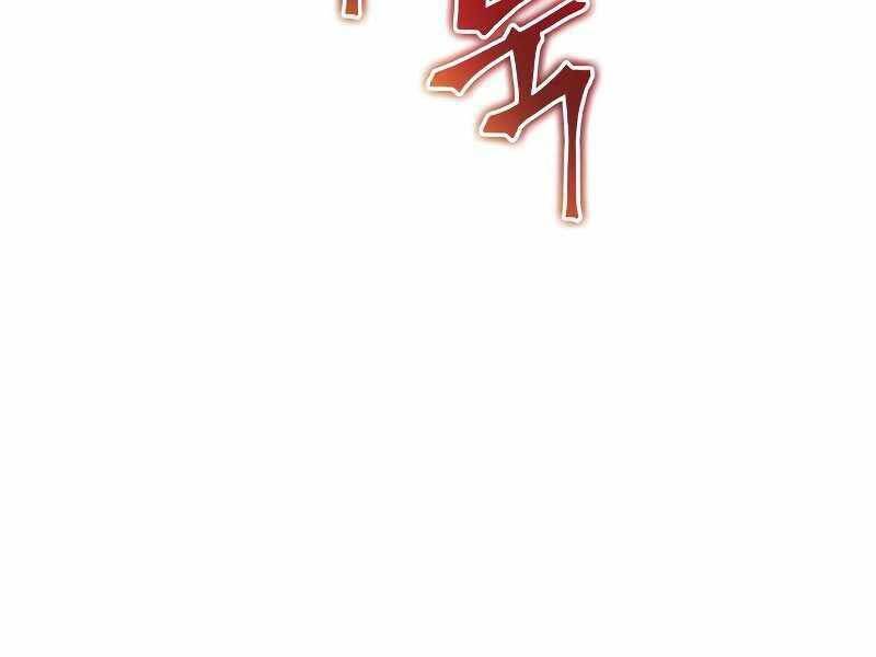 Thế Giới Sau Tận Thế - Chapter 26 - Page 171