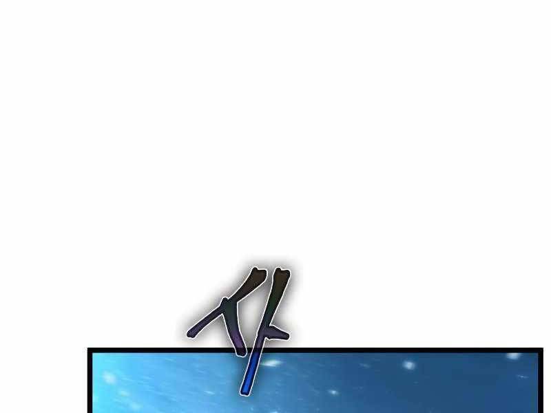 Thế Giới Sau Tận Thế - Chapter 26 - Page 19