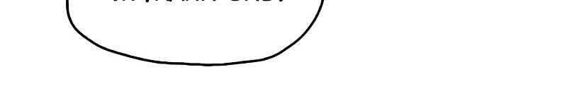 Thế Giới Sau Tận Thế - Chapter 29 - Page 79