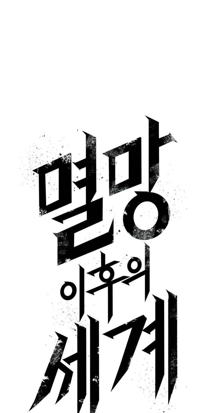 Thế Giới Sau Tận Thế - Chapter 4 - Page 116