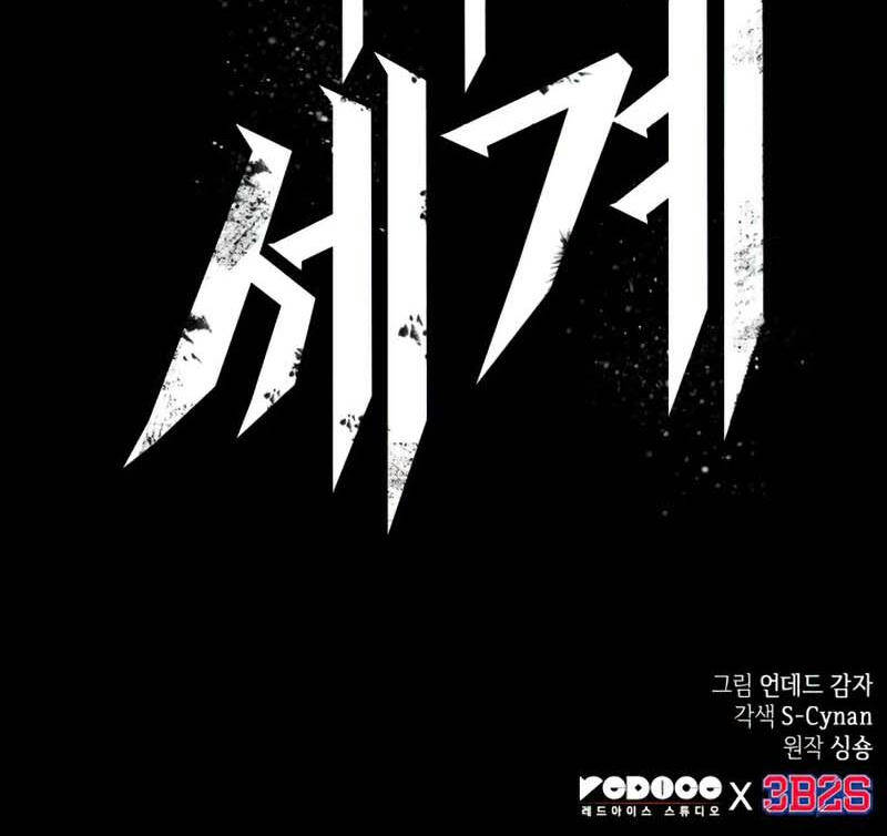 Thế Giới Sau Tận Thế - Chapter 5 - Page 150