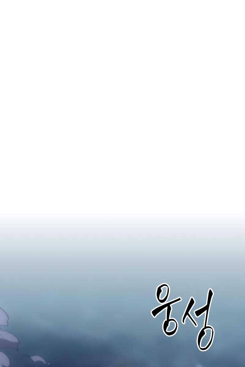 Thế Giới Sau Tận Thế - Chapter 82 - Page 29