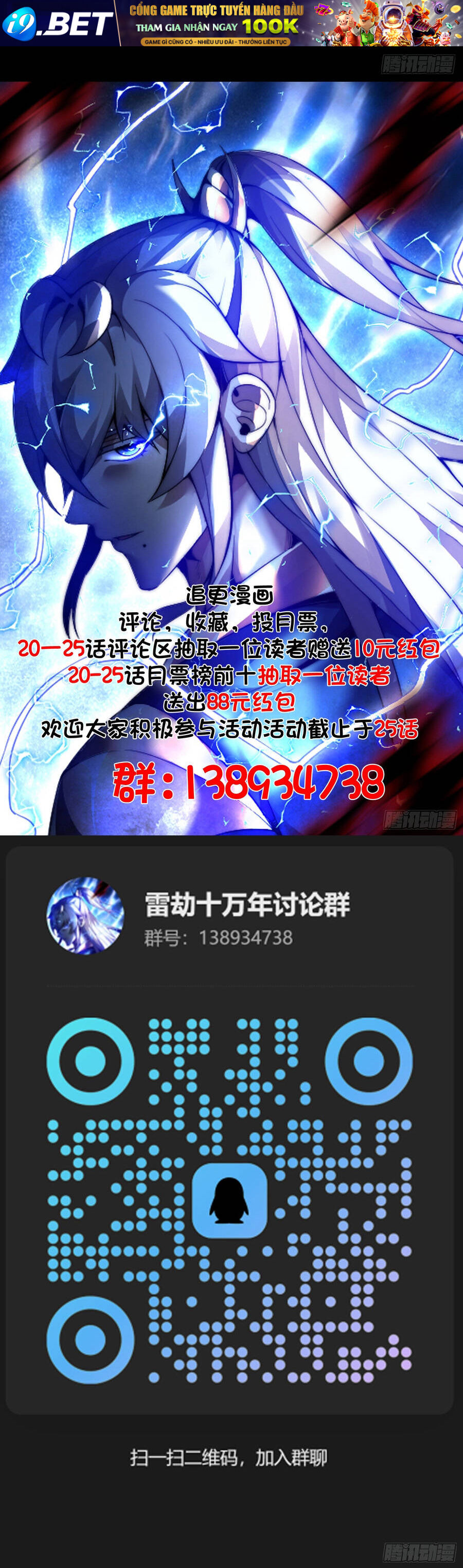 Lôi Kiếp Mười Vạn Năm - Chapter 24 - Page 7