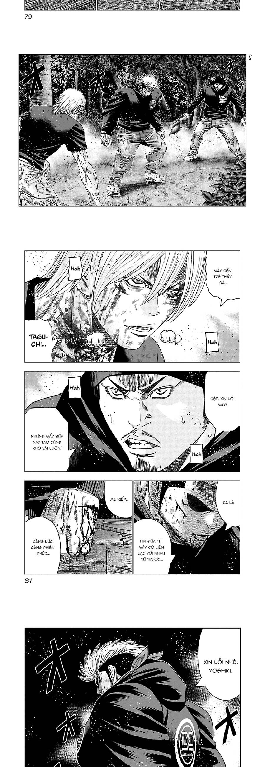 Out (Makoto Mizuta)			 - Chapter 133 - Page 7