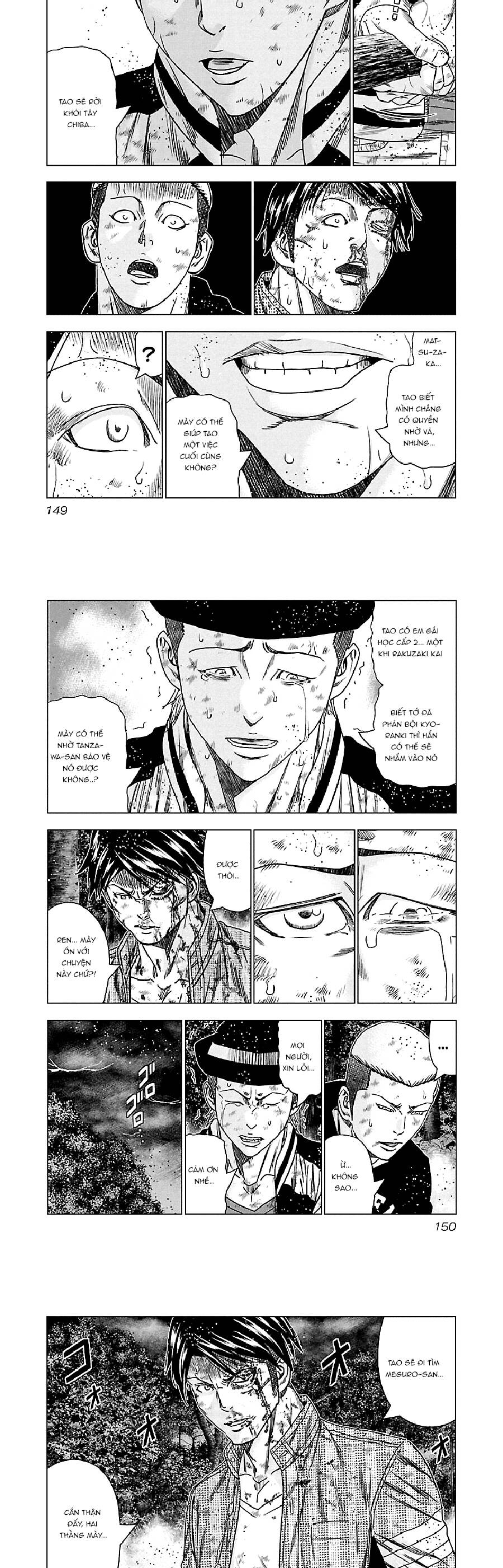 Out (Makoto Mizuta)			 - Chapter 137 - Page 3